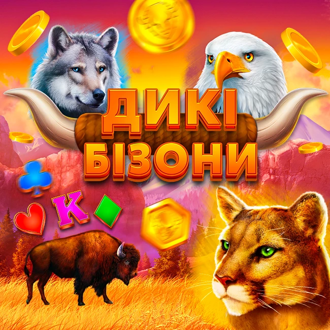 Loto Game
