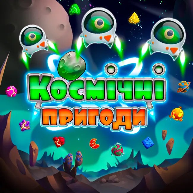 Лото Максимум
