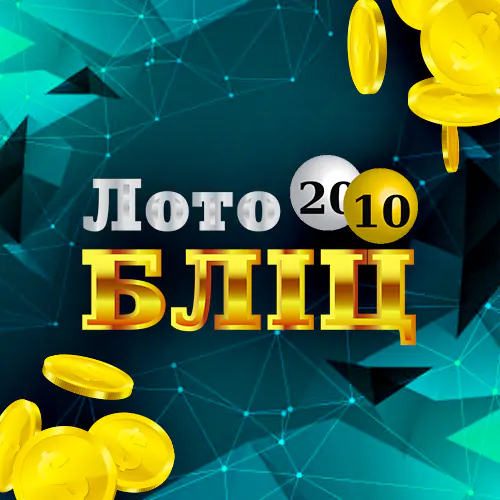Переможець 3
