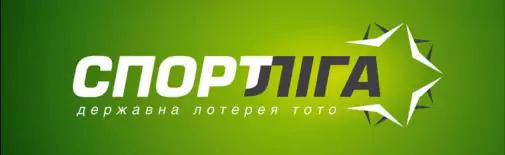 Спорт Прогноз